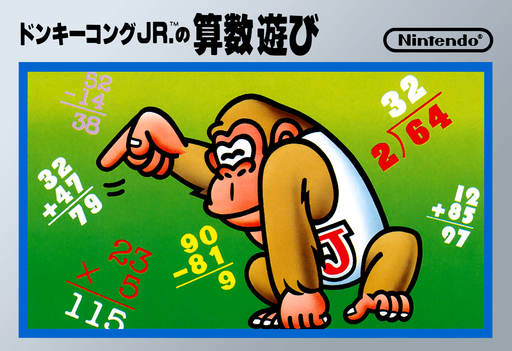 Donkey Kong Jr. no Sansuu Asobi (Japan) box art
